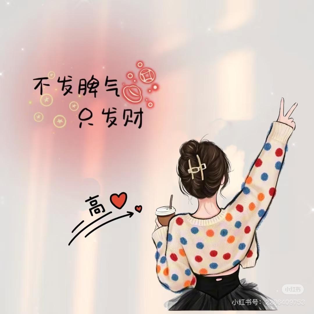 🫧高乐高