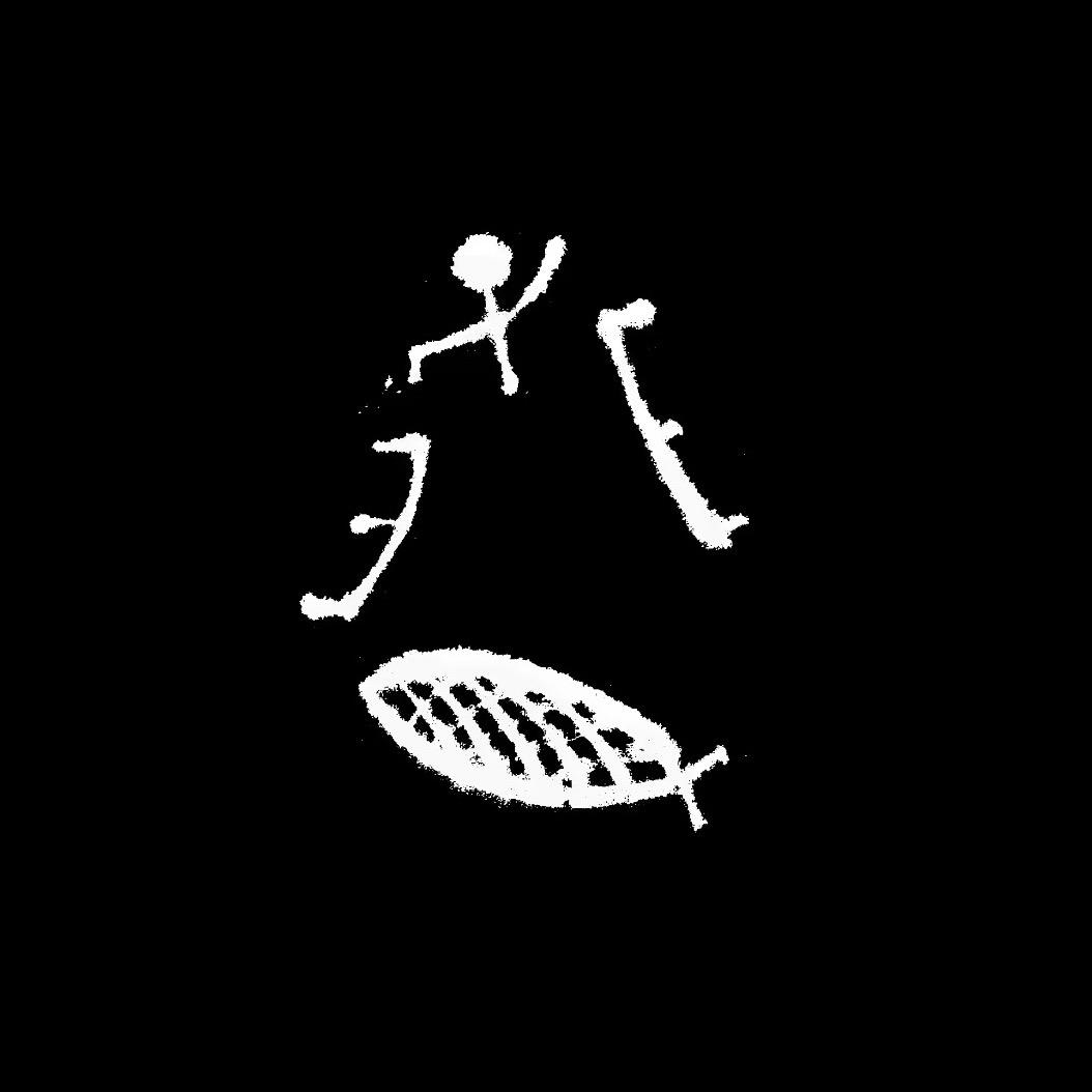 Atman