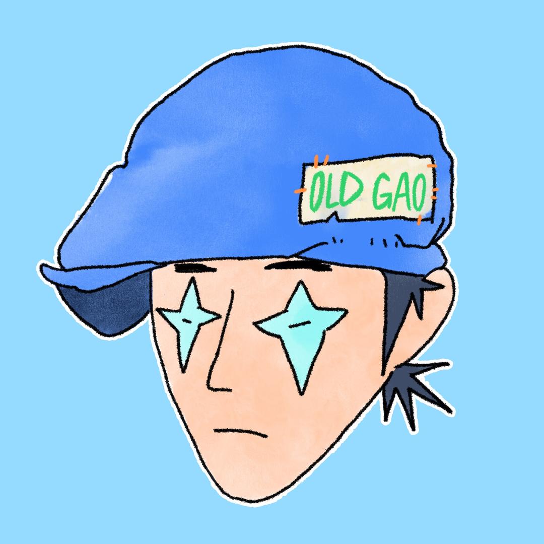 OldGao