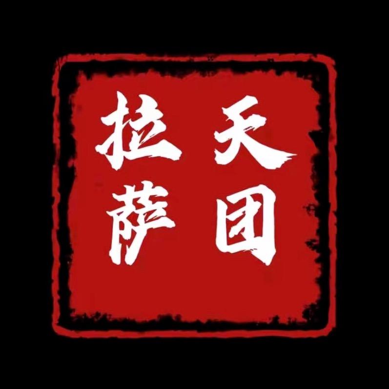 东城路第一营业部