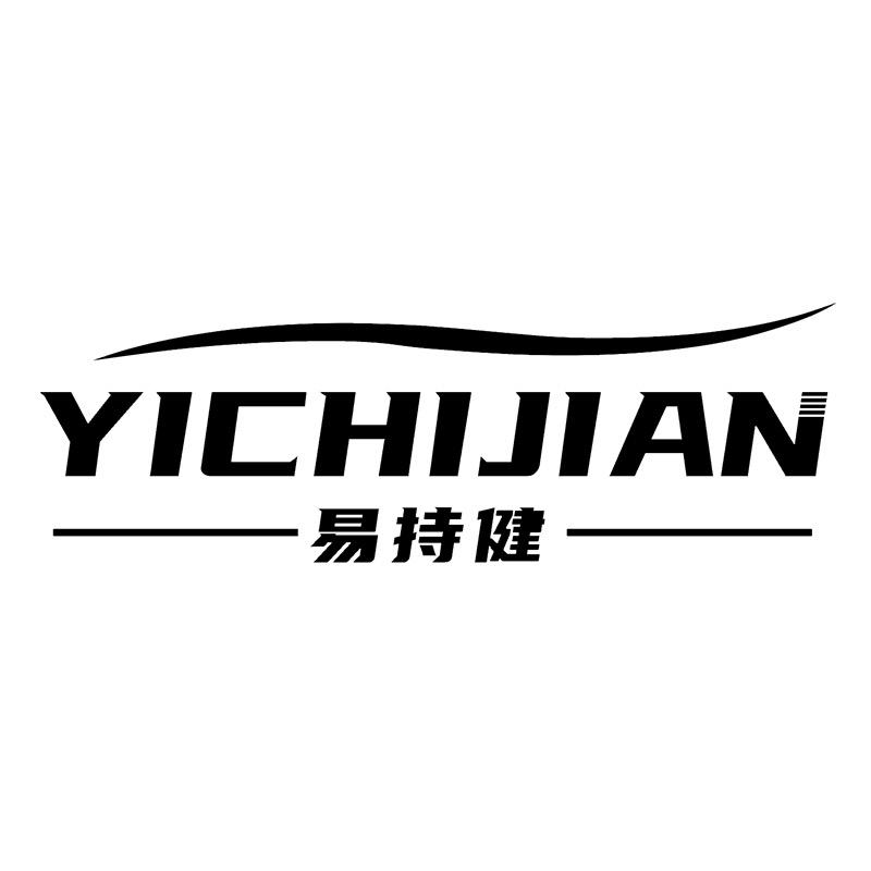 易持健运动器械旗舰店