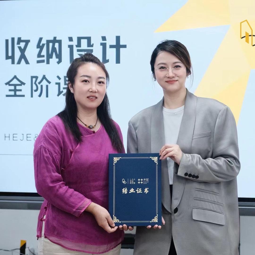 不务正业的整理师