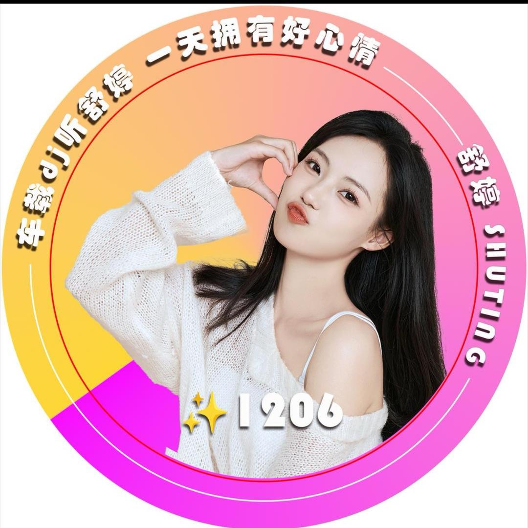 农村幺哥12月1号江西万年县直播摄影师