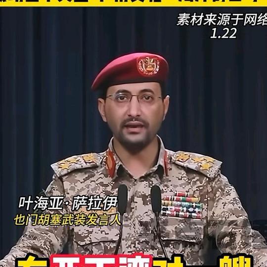 刘家三哥