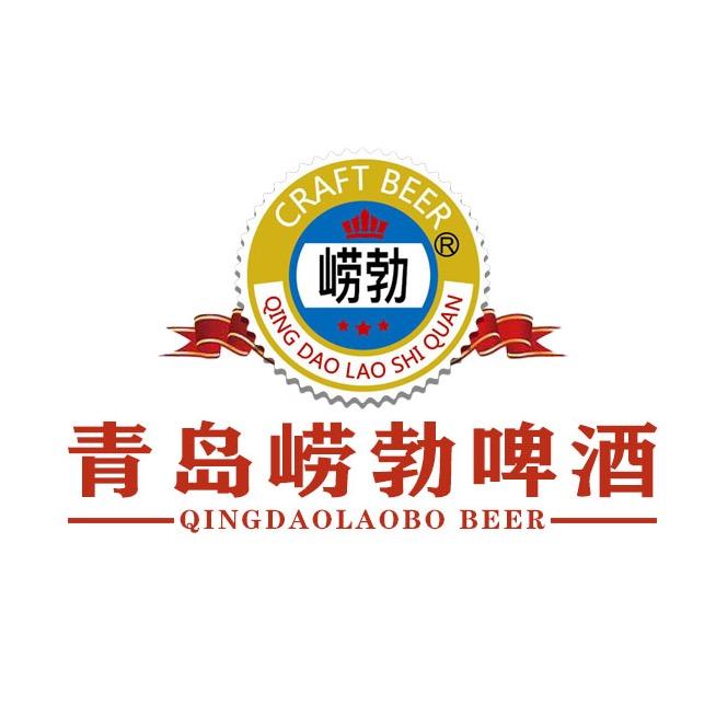 青岛崂勃