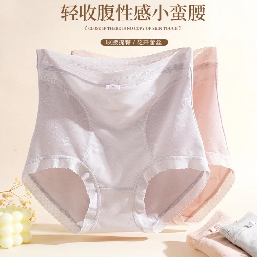 优漾精品内衣