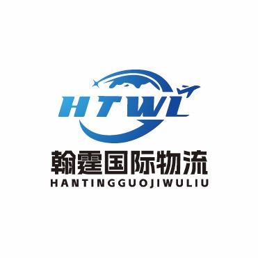 翰霆国际阿旭