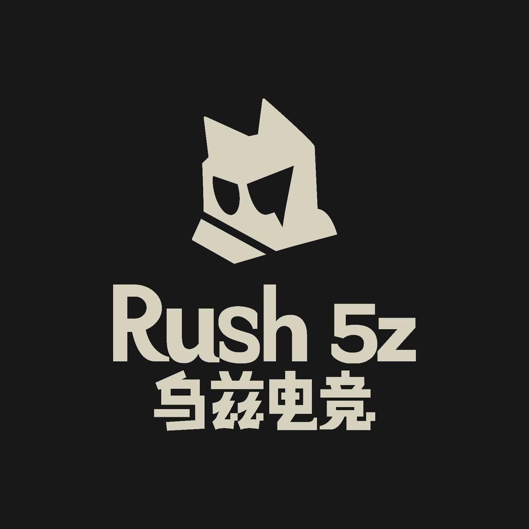 乌兹电竞馆(中海广场店)专用号