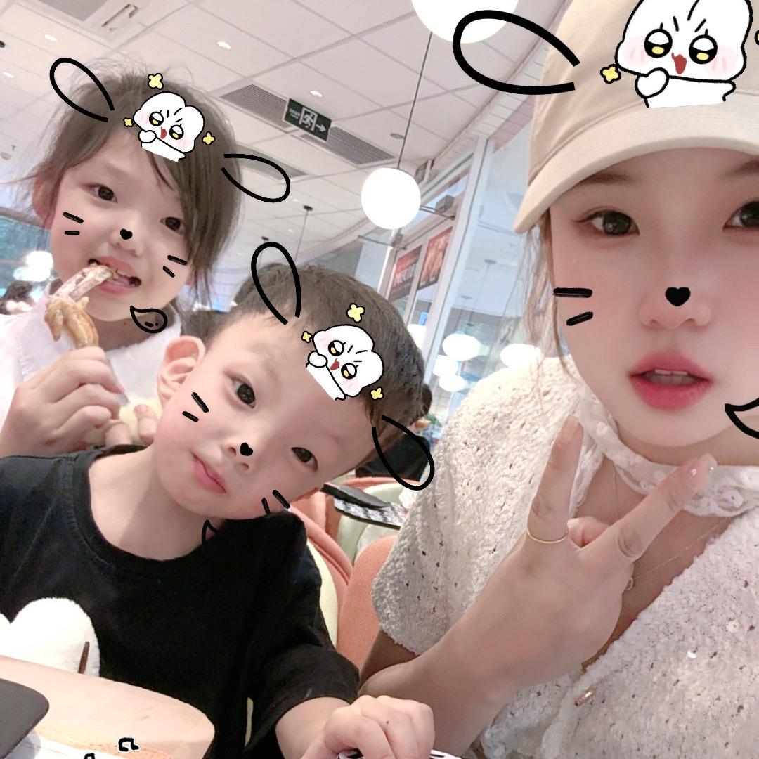 爱你😘