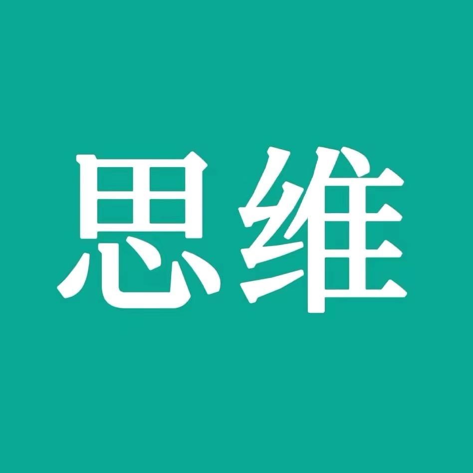 商道思维社