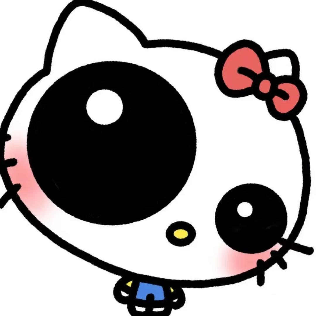 失.