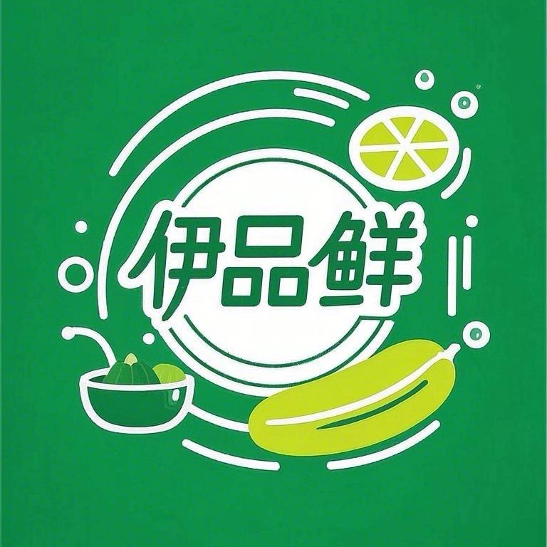 青海伊品鲜牛羊副（生鲜）批发