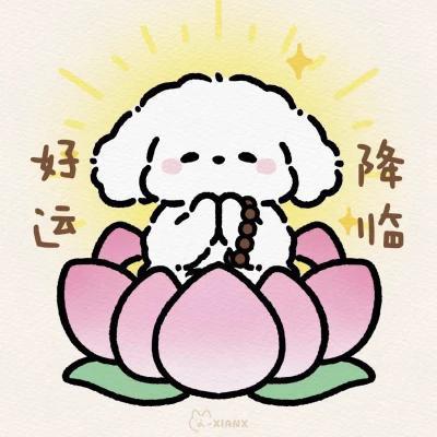 KK子
