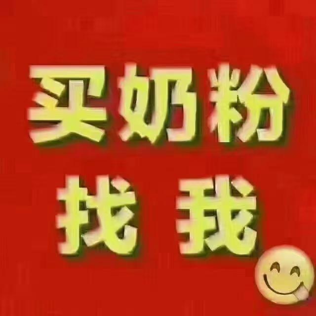 新华大厦贝贝熊，小吴