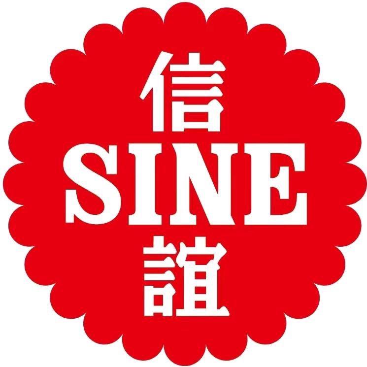 SINE信谊鼻敏干饭直播间