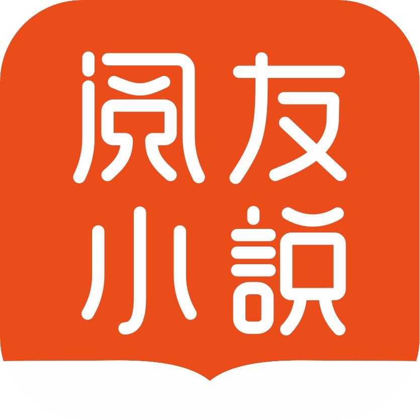 阅友免费小说
