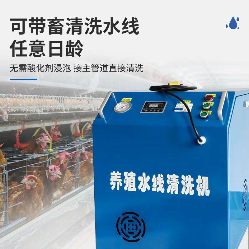 臭氧脉冲水线清洗机厂家-高老板