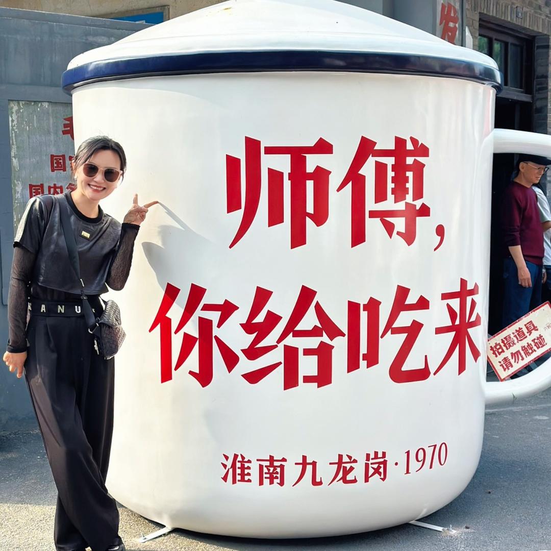碳水费费