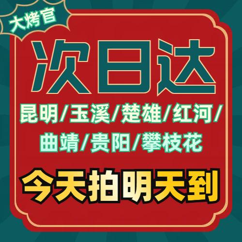 乡仔王食品