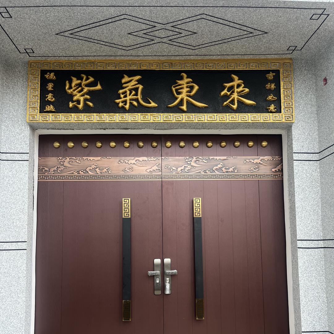 商水顺荣钢艺铝艺庭院门阳光雨棚