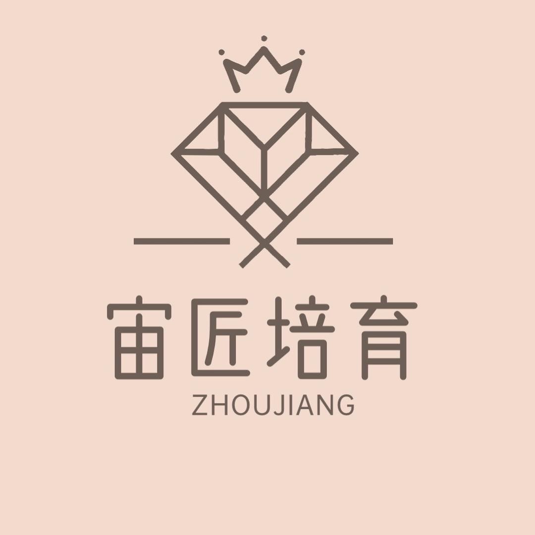 宙匠珠宝培育钻石