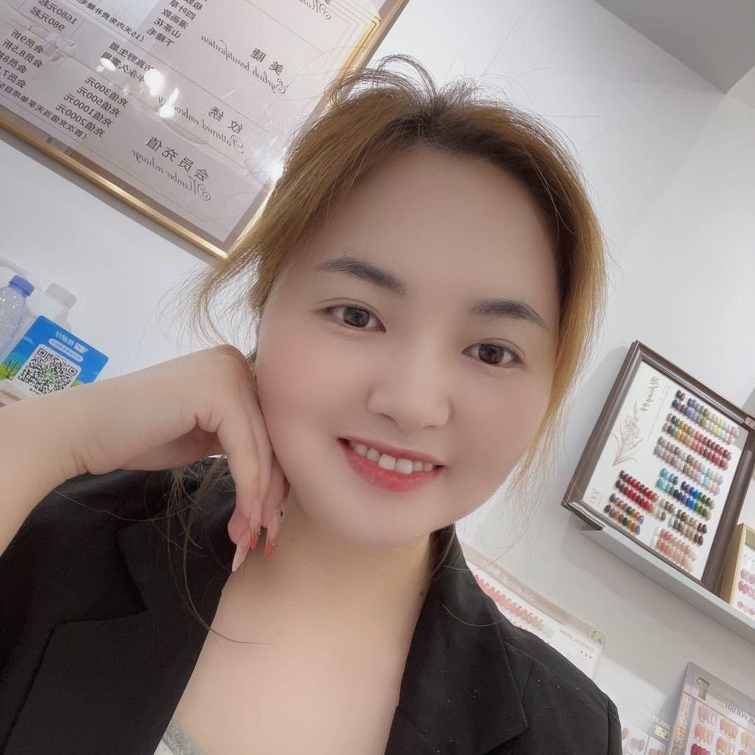 艳子
