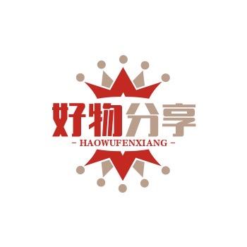 四叶草好物分享