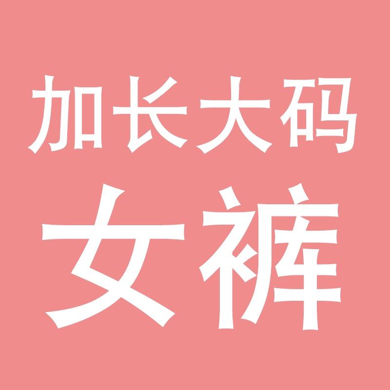 指尖阳光女装旗舰店