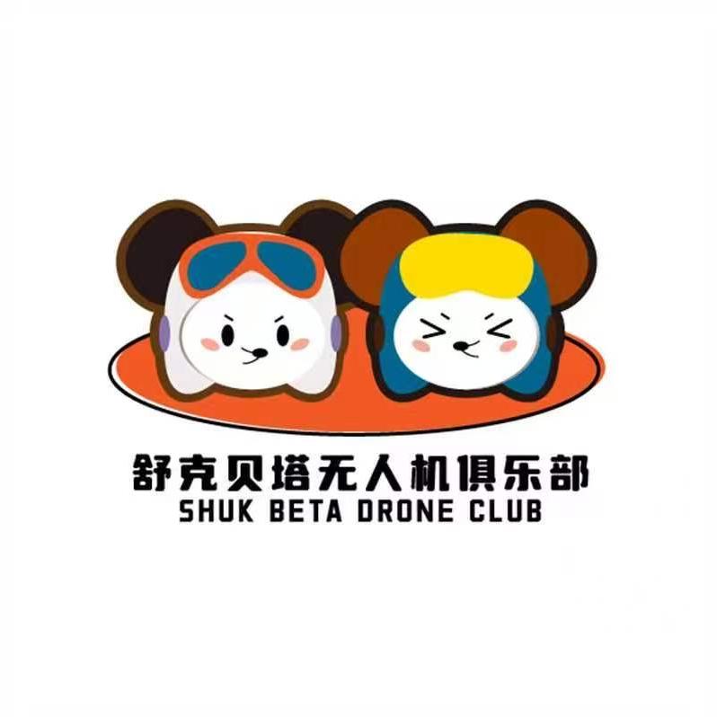 山西舒克贝塔无人机科技有限公司