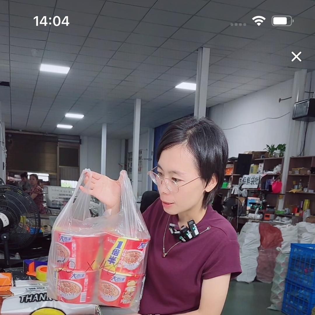 美评家居生活旗舰店直播