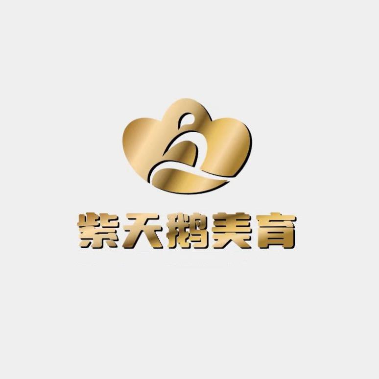 唐山紫天鹅舞蹈