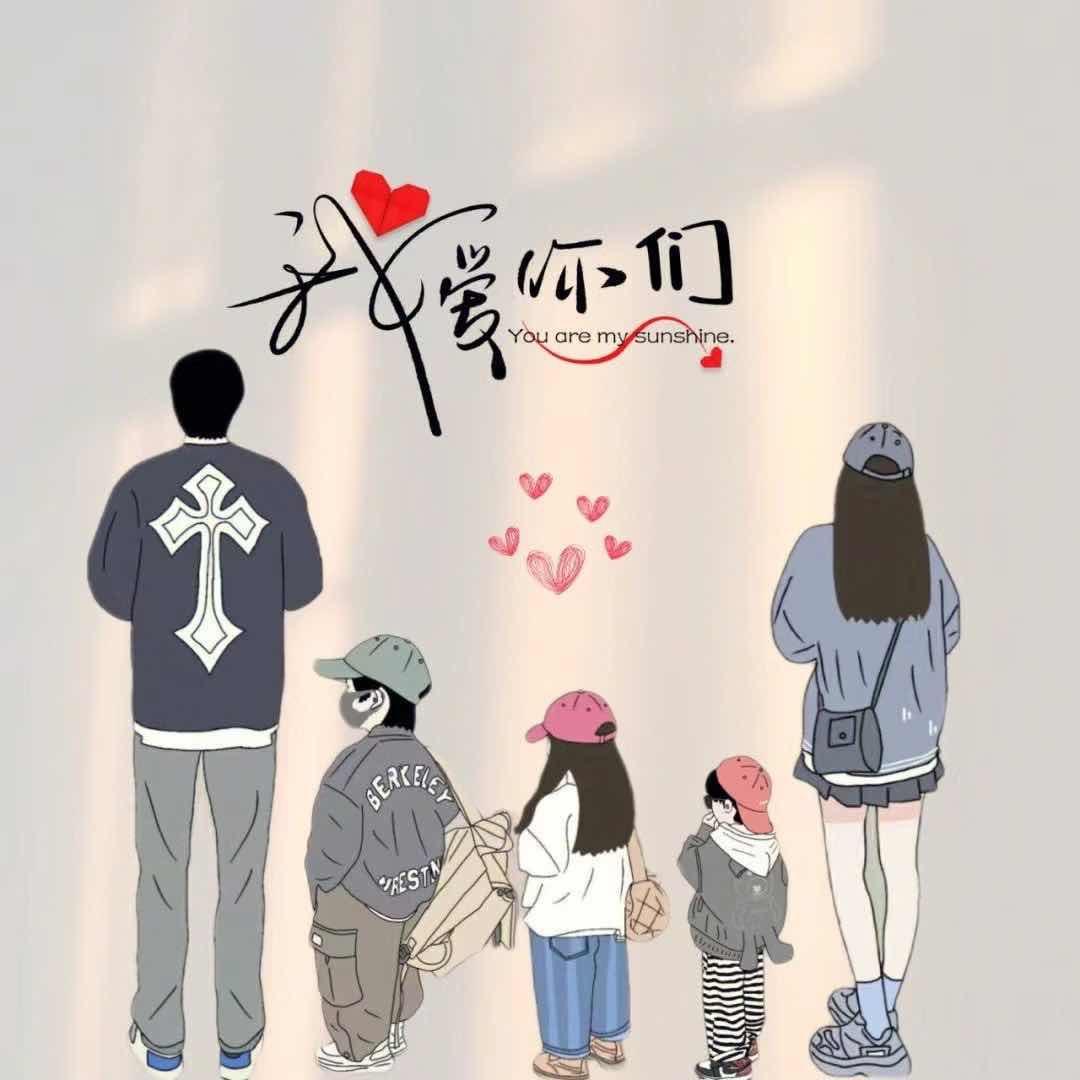 硕果