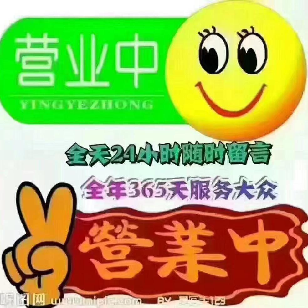 @大刘精品二手车专卖