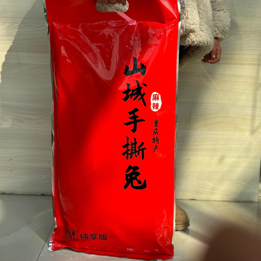 余不冷