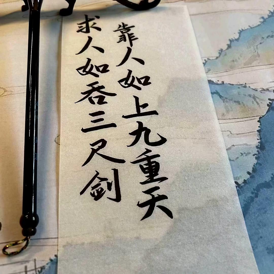 延鲁武校.刘教练