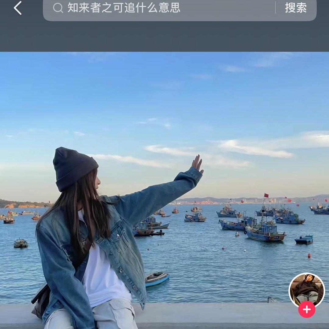 予你·