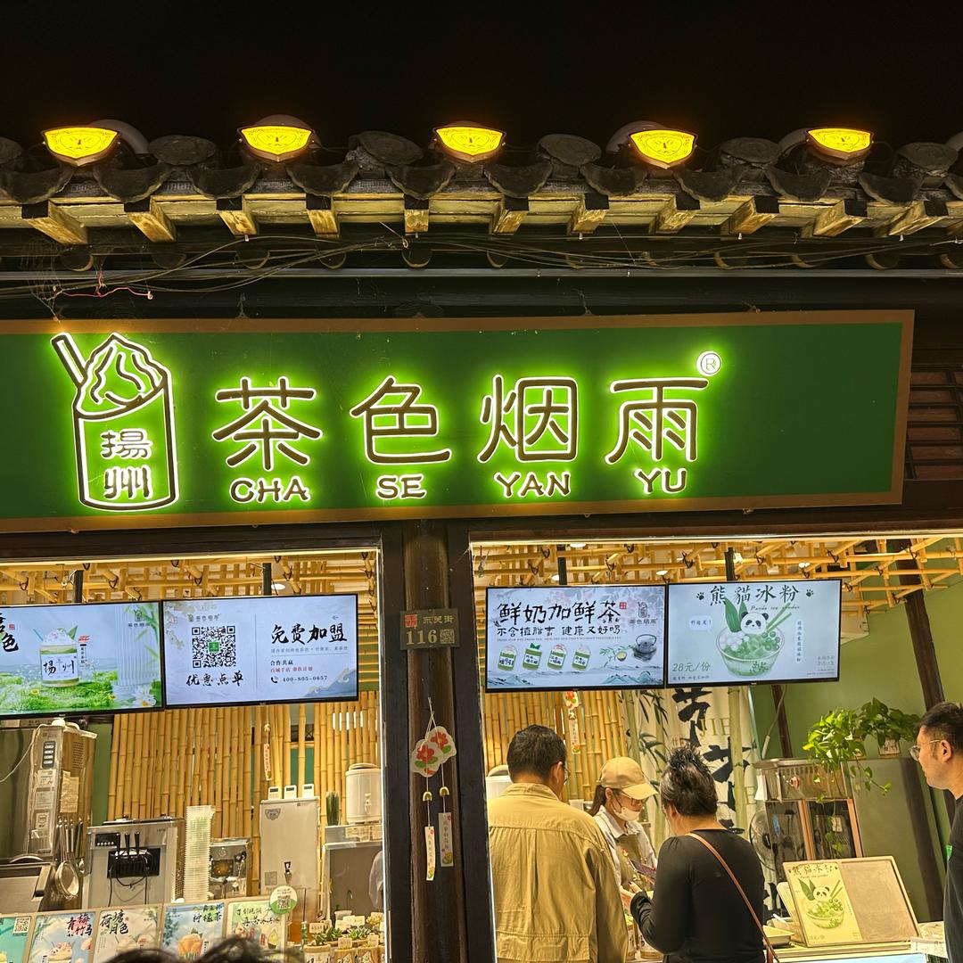江苏小王子