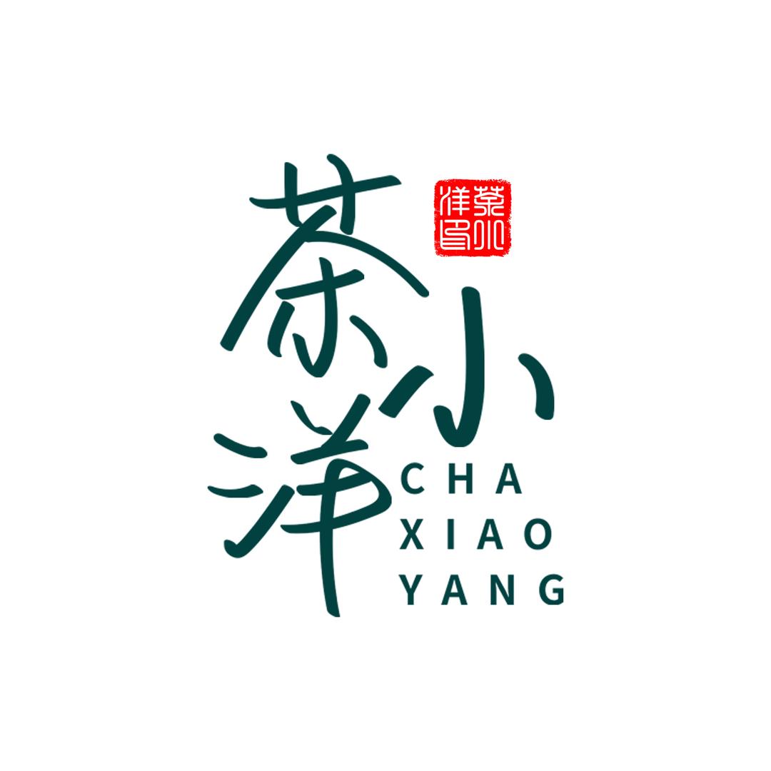 茶小洋茶器
