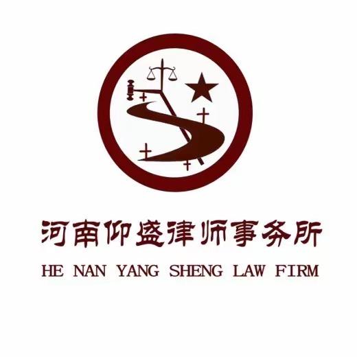 仰盛律所婚姻
