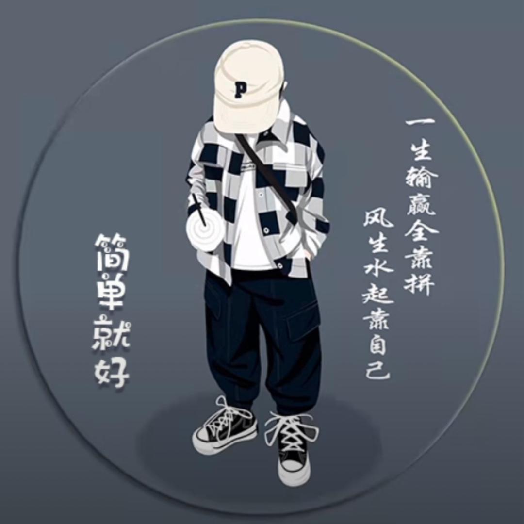 不完美de完美