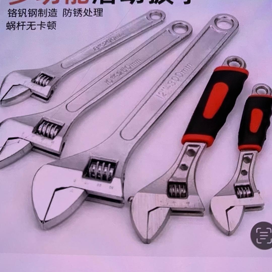 万千五金