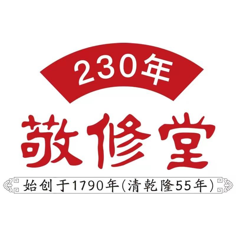 绿金家园（东莞）生物科技有限公司企业店