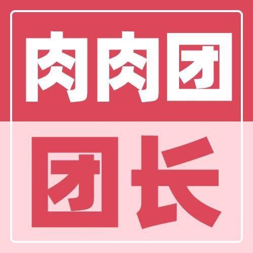 我喜欢小胖子好多年了