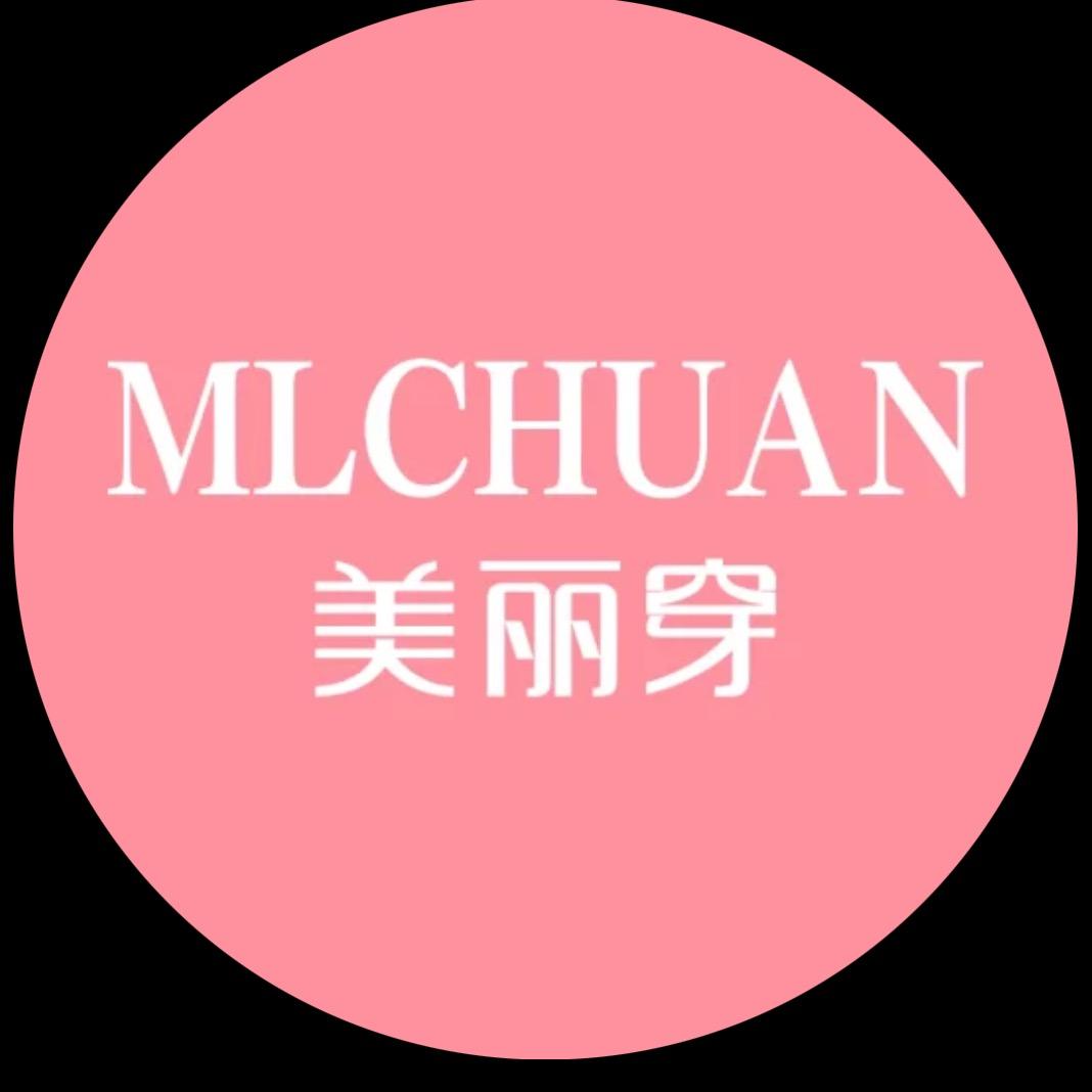 美丽穿光谷天地店