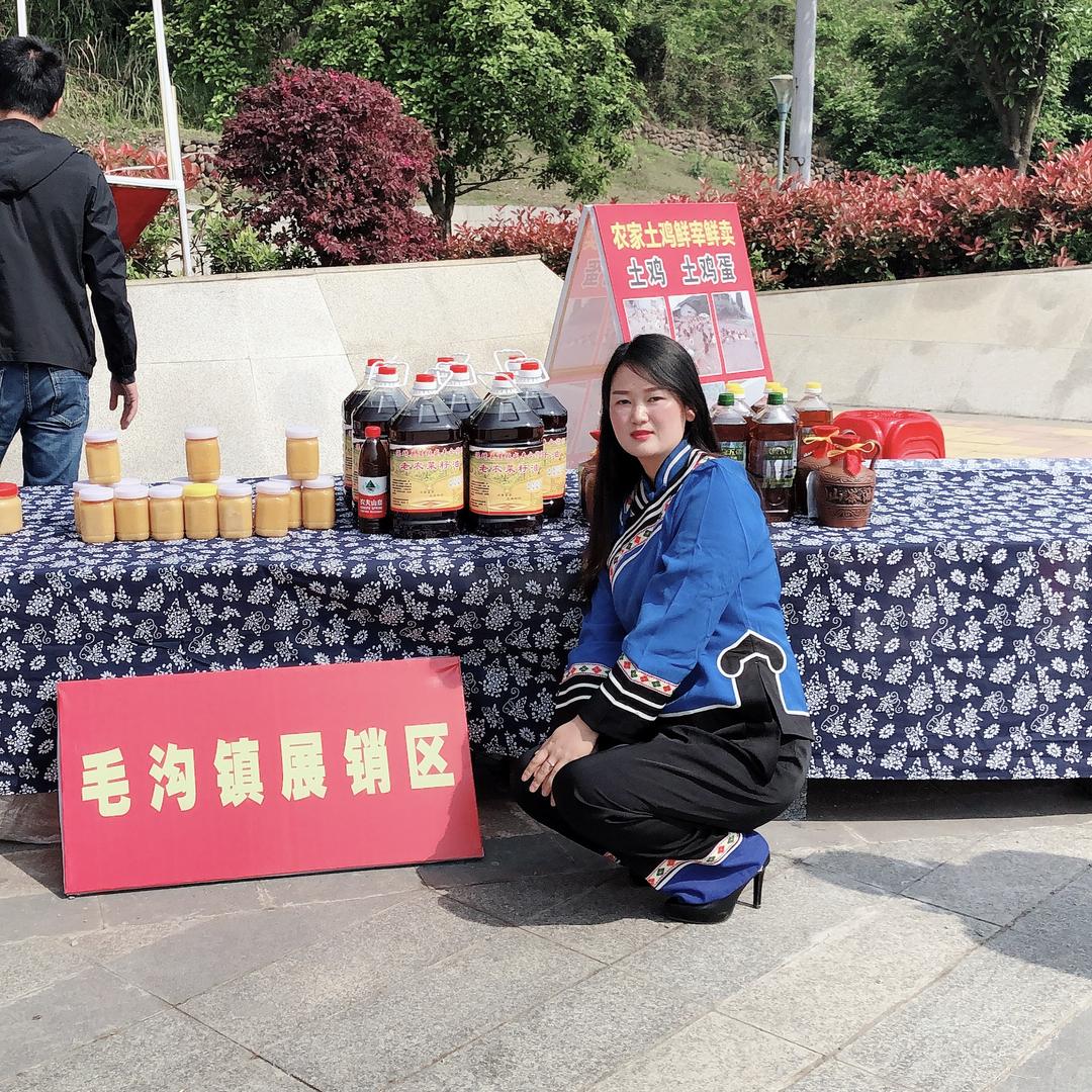 叶子