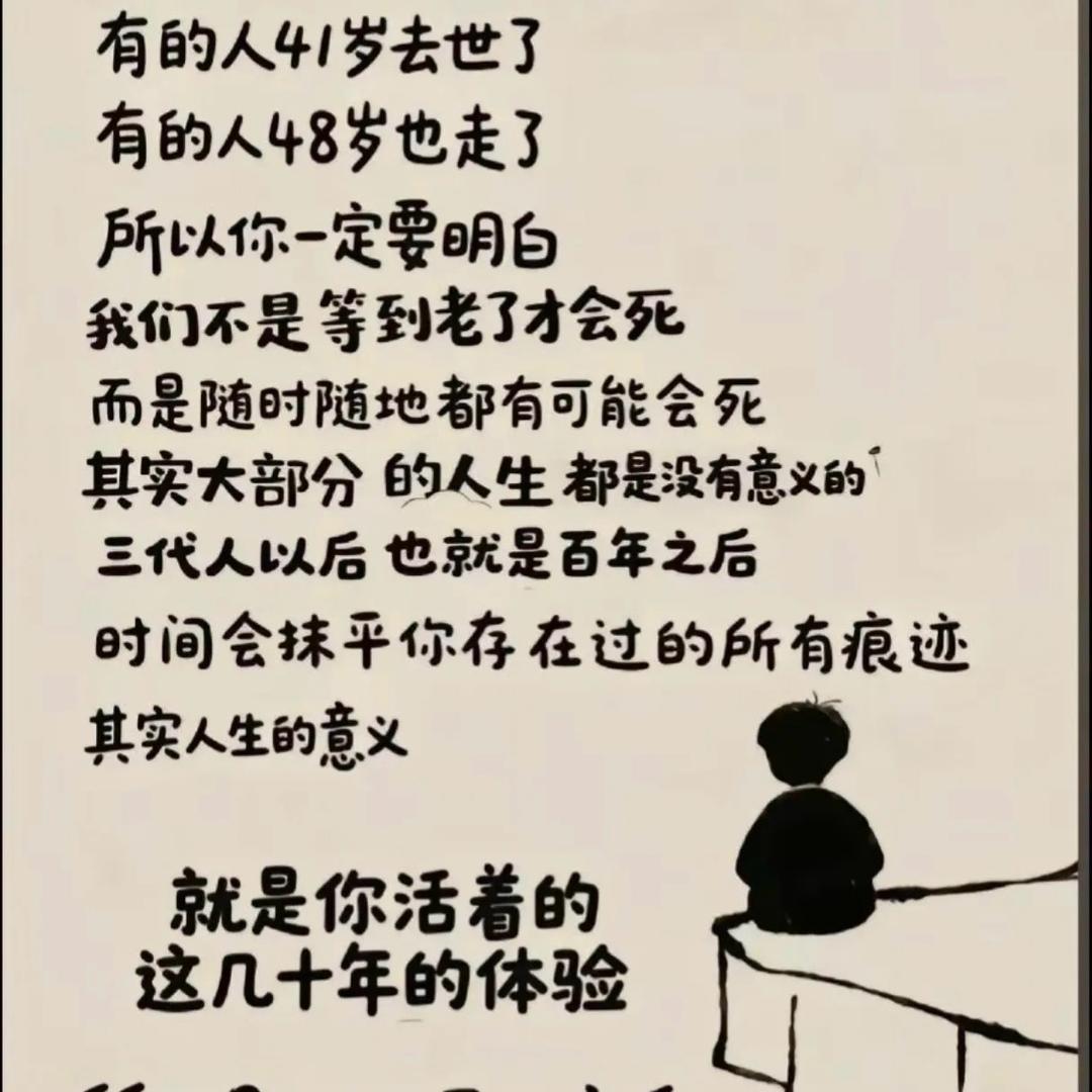 爱吃麻辣的小胖墩