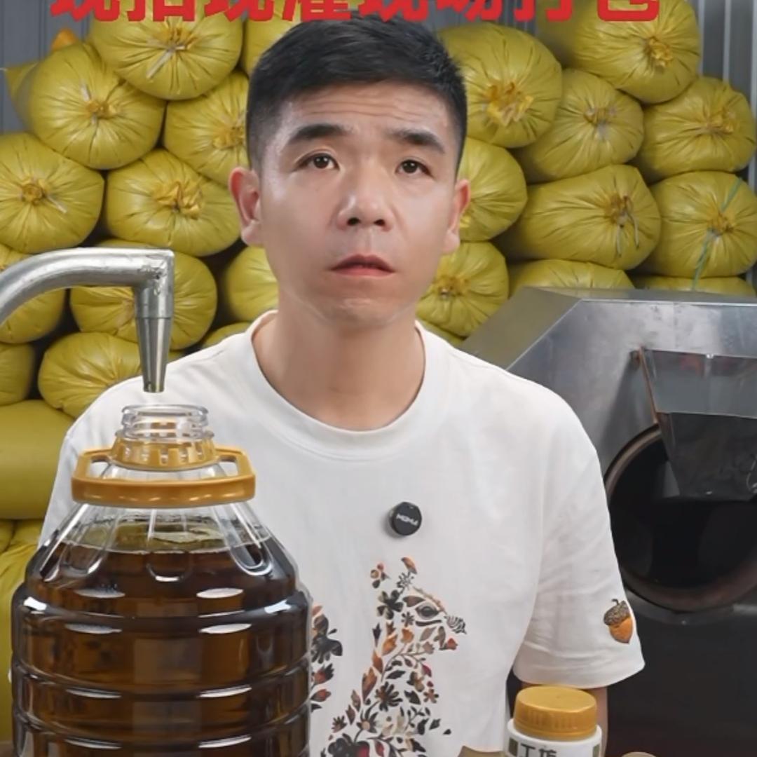 农家土榨菜籽油（磨工坊）