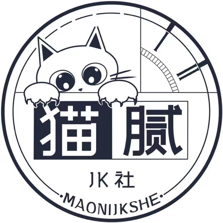 猫腻jk