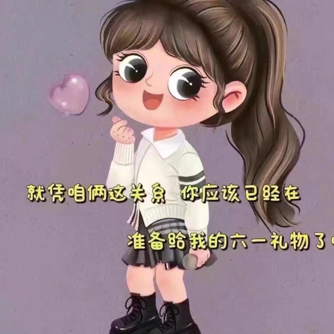 贵州傻丫头