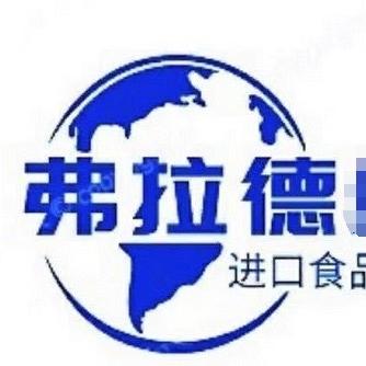 弗拉德俄品进口食品